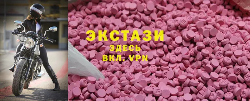 где купить наркотик  Поронайск  Ecstasy Philipp Plein 